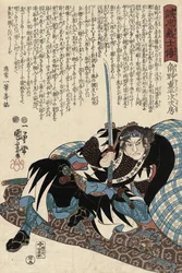 Sumino Juheiji Tsugufusa, 1847 (färgtryck)